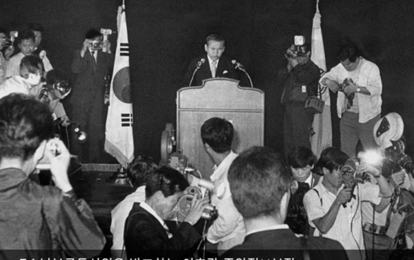 1972년 7월 4일 이후락 당시 중앙정보부장이 ‘7·4 남북공동성명’을 서울에서 평양과 동시에 발표하고 있다.(자료 사진=통일부 제공)