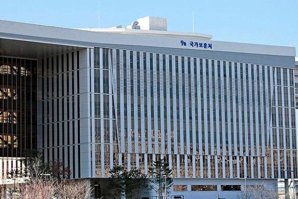 국가보훈처는 6일 오후 2시 국립대한민국임시정부기념관에서 정책자문위원회 출범식을 개최한다고 밝혔다. (사진=보훈처 제공)