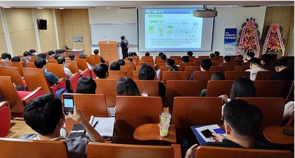 한국융합보안학회 하계학술대회 진행 모습. (사진=한국융합보안학회 제공)