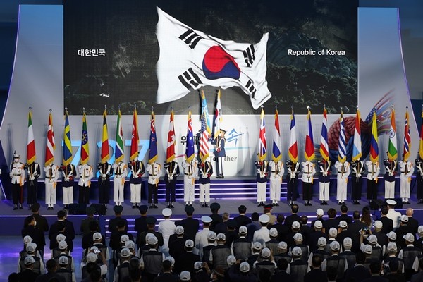 27일 서울 동대문디자인플라자에서 열린 ‘6·25전쟁 유엔군 참전의 날’ 기념식에서 기수단이 태극기와 유엔기를 들고 입장하고 있다. (사진=연합뉴스)