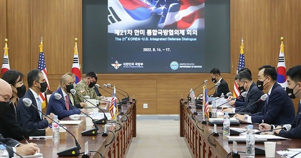 한미 국방부가 16~17일 서울 용산 국방부 청사에서 '제21차 한미 통합국방협의체(KIDD) 회의'를 개최했다. (사진=국방부 제공) 