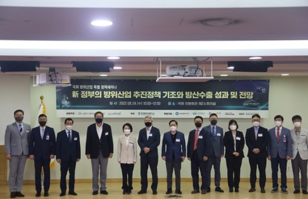 24일 국회에서 열린 방위산업 특별 정책세미나.(사진=한국방위산업연구소 제공)