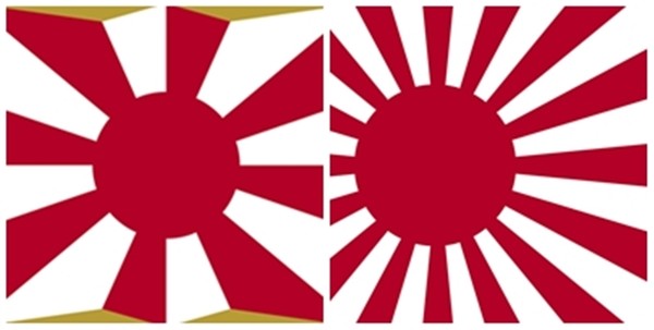 일본 육상자위대  욱일기(왼쪽), 해상자위대 욱일기는 이름은 같으나 모양이 약간 다르다.(자료 이미지=국방신문)