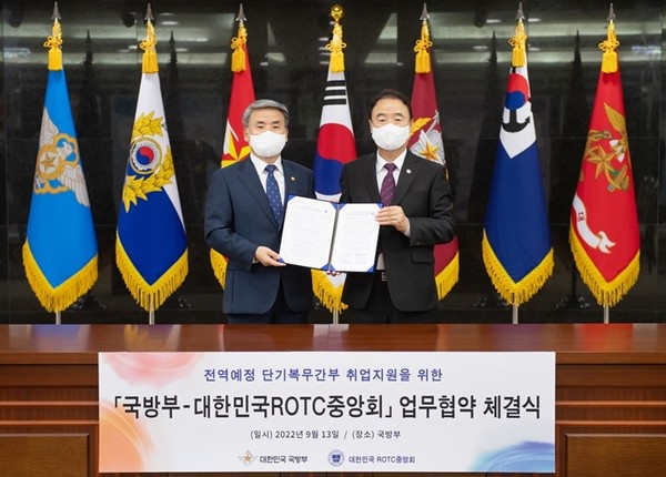 이종섭 국방부장관(왼쪽)과 박식순 대한민국ROTC중앙회 회장이 13일 서울 용산 국방부에서 ‘전역 예정 단기복무 간부 취업 지원 및 인식개선을 위한 업무협약’을 체결한 뒤 기념촬영을 하고 있다. (사진=국방부 제공)