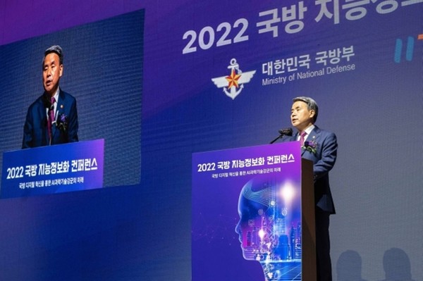 이종섭 국방부 장관이 14일 국방부 주최 서울 서초구 엘타워에서 열린 ‘2022 국방 지능정보화 컨퍼런스’에서 개회사를 하고 있다.(사진=국방부 제공)