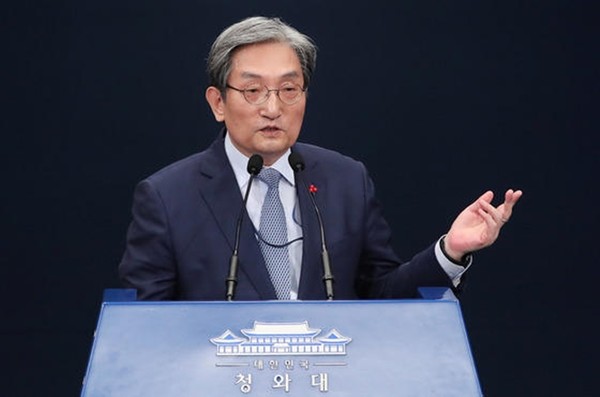 노영민 문재인 정부 전 대통령 비서실장. 지난 2020년 12월 31일 청와대 춘추관에서 이임인사를 하고 있다.(자료 사진=연합뉴스)