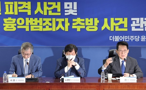 문재인 정부 안보라인 핵심 인사들인 서훈 전 국가안보실장, 노영민 전 대통령 비서실장, 박지원 전 국가정보원장(왼쪽부터) 3인이 27일 국회 의원회관에서 더불어민주당 ‘윤석열 정권 정치탄압대책위원회’ 주최로 열린 ‘서해 공무원 피격 사건 및 흉악범죄자 추방 사건’ 관련 기자회견을 하고 있다.(사진=국회사진기자단 연합뉴스)