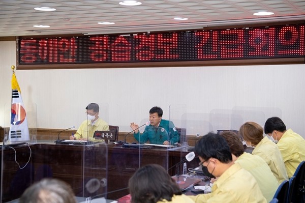 북한 탄도미사일 발사에 따른 공습경보로 2일 오전 10시 50분쯤 울릉군청에서 열린 긴급대책회의 모습.(사진=울릉군청 제공)