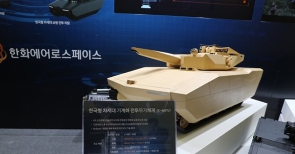 한화에어로스페이스의 차세대 기계화 전투 무기 모형.