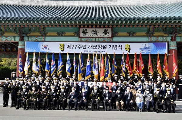 11일 이종호 해군참모총장 주관으로 경남 진해 해군기지에서 열린 해군 창설 77주년 기념식에서 해군 장병 및 군무원, 역대 참모총장, 창군 원로 등 100여 명이 참석해 기념 촬영을 하고 있다.(사진=해군 제공)