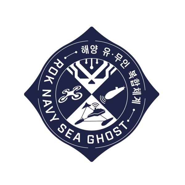 해군은 11일 해군 창설 77주년 기념식에서 인공지능(AI) 기반 해양 유·무인 복합체계 새 명칭과 상징 엠블럼을 공개했다.(이미지=해군 제공)