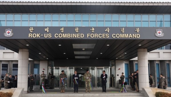 이종섭 국방부 장관과 이헌승 국회 국방위원장, 한미연합사의 폴 러캐머라 사령관, 안준석 연합사 부사령관 등이 15일 경기도 평택 캠프 험프리스에서 열린 한미연합군사령부 부대 이전 기념식에서 테이프 커팅을 하고 있다. (사진=국방부 제공).
