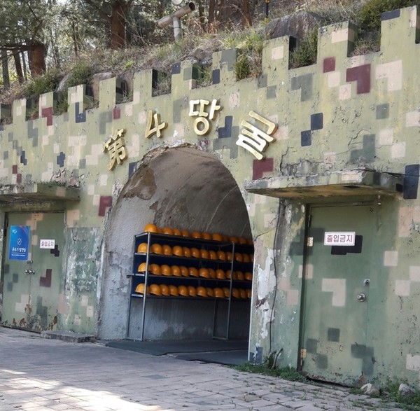 강원도 양구에 있는 '제4땅굴' 입구.(국방신문 자료 사진)
