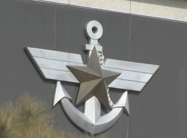 국방부 마크.(국방신문 자료 사진)