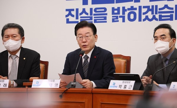 이재명 더불어민주당 대표가 30일 국회에서 열린 당 최고위원 회의에서 발언하고 있다. (사진=연합뉴스)