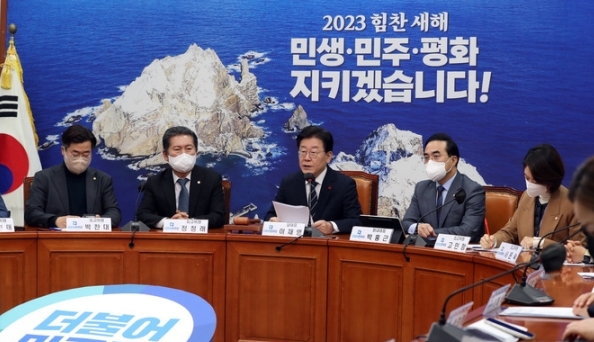 13일 국회에서 열린 더불어민주당 최고위원회의.(사진=연합뉴스)