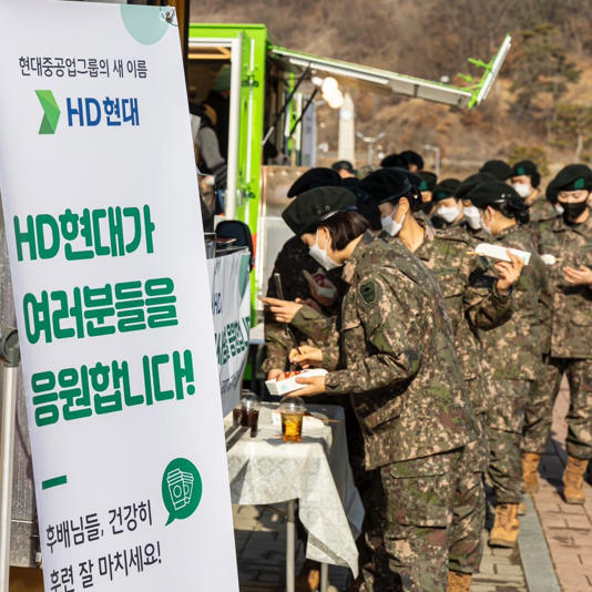 HD현대가 17일 충북 괴산군 육군학생군사학교에서 동계훈련을 받는 ROTC 후보생들에게 후원한 커피와 간식을 후보생들이 받는 모습. ROTC 출신 정기선 HD현대 대표가 후배 장교들을 격려하기 위해 커피차 지원 행사를 열었다. (사진=HD현대 인스타그램)