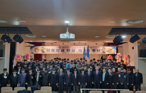 27일 오전 서울 대치동 평생학습관에서 갑종장교전우회 노병들이 73년 만에 첫 창설기념 행사 및 안보결의대회를 개최하고 있다.