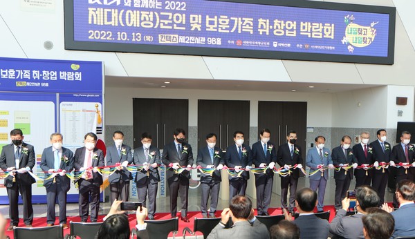 국방신문과 대한민국재향군인회가 공동 주최해 13일 경기도 고양시 킨텍스 제2전시관 9B홀에서 열린 ‘KIA와 함께하는 제대(예정)군인 및 보훈가족 취·창업박람회’에서 개막식에 참석한 관계자들이 테이프 커팅을 하고 있다. 사진 왼쪽 두번째부터 고철용 비리행정척결운동본부장, 심철영 와이에스개발 대표, 허재권 한국폴리텍대학 남인천캠퍼스 학장, 조남식 고용노동부 고양지청장, 장예찬 청년재단 이사장, 김경만 국회의원, 양기대 국회의원, 신상태 재향군인회 회장, 정진섭 박람회 공동추진위원장(전 해군 제독), 문재웅 박람회 공동추진위원장(세종대 교수), 박호순 제대군인지원협회장, 송계신 국방신문 대표, 박주왕 육군3사관학교총동문회장, 박창욱 학사장교총동문회장.