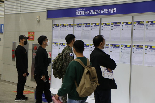 13일 고양시 킨텍스에서 열린 국방신문 주최 제대(예정)군인 및 보훈가족 취·창업박람회장에서 채용 게시판을 살펴보는 군 장병들.