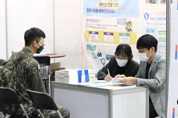 한 병사가 13일 고양시 킨텍스에서 열린 국방신문 주최 제대(예정)군인 및 보훈가족 취·창업박람회장을 찾아 진로상담을 받고 있다.
