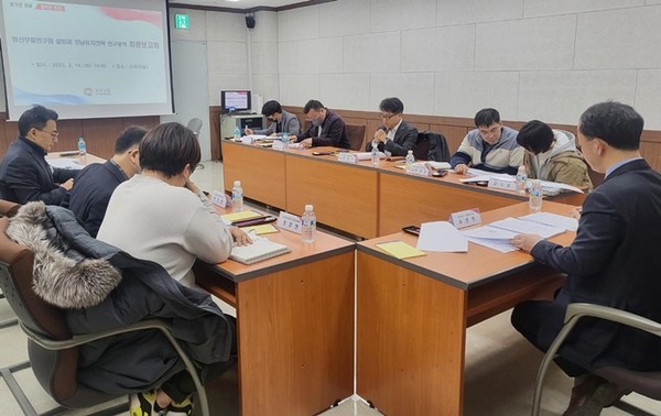 14일 경남 창원시 도청 회의실에서 열린 ‘방산부품연구원 설립과 경남 유치전략 연구용역’ 최종보고회 모습.(사진=경남도청 제공)