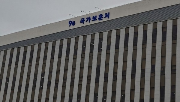 세종정부청사에 있는 국가보훈처.(자료 사진=연합뉴스)