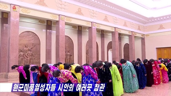 북한 ‘원군미풍 열성자’들이 조선혁명박물관을 찾아 함께 절을 하고 있다.(사진=조선중앙TV 화면 갈무리 연합뉴스)
