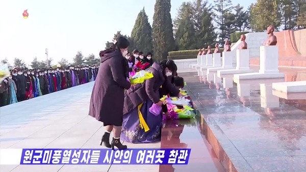 북한 ‘원군미풍 열성자’들이 대성상혁명열사릉을 참배하고 있다.(사진=조선중앙TV 화면 갈무리 연합뉴스)