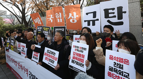 한일역사정의공동행동 관계자들이 6일 서울 종로구 외교부 청사 앞에서 ‘윤석열은 친일 굴욕외교 중단하라’ 등의 손팻말을 들고 정부의 강제징용 피해보상 해법에 반대하는 ‘매국 협상 규탄’ 기자회견을 하고 있다. (사진=한일역사정의공동행동 제공)