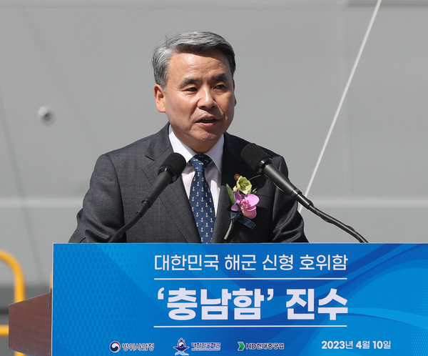 10일 오후 울산 HD현대중공업에서 열린 해군 울산급 배치-Ⅲ 1번함인 신형 호위함 ‘충남함’ 진수식에서 이종섭 국방부 장관이 축사를 하고 있다. (사진=해군 제공)