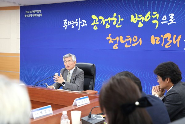 이기식 병무청장이 17일 정부대전청사에서 개최한 ‘2023년 병무정책 핵심과제 정책토론회’에서 인사말을 하고 있다. (사진=병무청 제공)