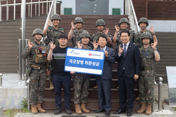 은행연합회 김광수 회장(앞줄 오른쪽 세번째)을 비롯해 직원들이 8일 육군 제5보병사단을 방문해 위문금을 전달하고 김흥준 사단장(소장, 앞줄 오른쪽 네번째) 등 장병들과 기념사진을 찍고 있다. (사진=은행연합회 제공)