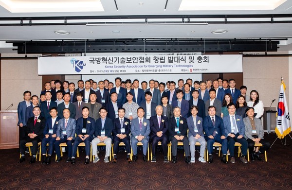한국국방혁신기술보안협회(K-SAEM)가 18일 경기 성남시 밀리토피아호텔에서 미래지향적 국방보안 확립을 목표로 창립 발대식 및 총회 행사를 열고 정식 출범했다. (사진=한국국방혁신기술보안협회 제공)
