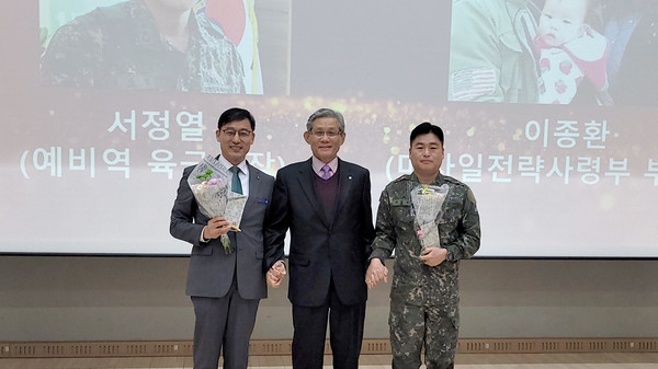 서정열 예비역 육군 소장과 이종환 미사일전략사령부 부사관이 21일 서울 동작구 서울시여성가족재단 스페이스살림에서 열린 (사)행복나눔125(회장 손욱) ‘2023 감사나눔대상’ 시상식에서 병영부문 대상과 우수상을 각각 수상한 뒤 기념사진을 찍고 있다. 사진 왼쪽부터 서정열 예비역 육군 소장, 김영후 제18대 한국방위산업진흥회 상근부회장, 이종환 부사관. (사진=(사)행복나눔125 제공)
