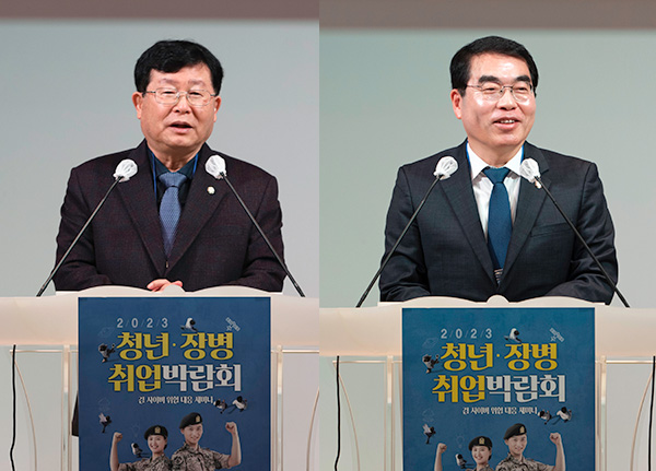 17일 서울 용산 국방컨벤션에서 국방신문과 (사)국방정보통신협회, 세종대 국방사이버안보연구소 주최·주관으로 개최된 ‘2023년 청년·장병 취업박람회’ 개막식에서 축사하고 있는 국회 국방위 소속 설훈 의원(왼쪽)과 기획재정위 소속 양기대 의원.