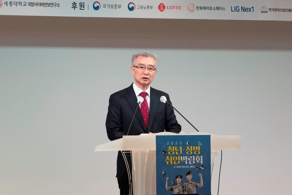국방신문과 (사)국방정보통신협회, 세종대 국방사이버안보연구소가 주최·주관해 17일 서울 용산 국방컨벤션에서 개최한 ‘2023년 청년·장병 취업박람회’ 개막식에서 송계신 국방신문 대표가 환영사를 하고 있다.