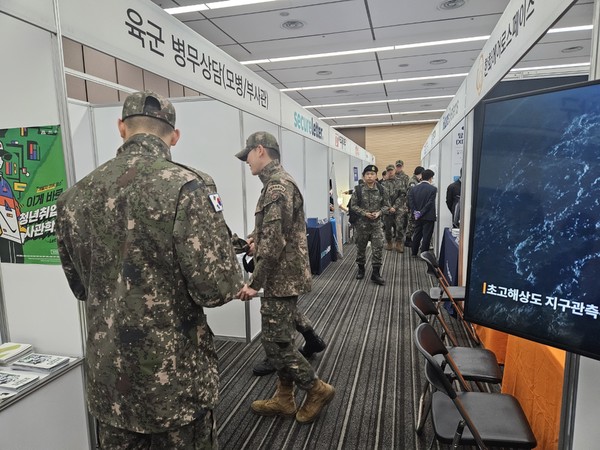 17일 서울 용산 국방컨벤션에서 열린 국방신문 주최 ‘2023년 청년·장병 취업박람회’에 참가한 장병들.