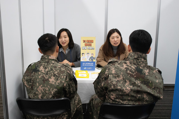 취업 상담하는 장병들.