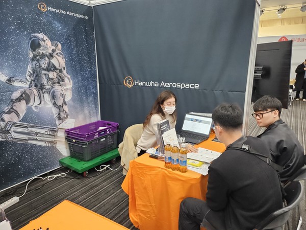 한화에어로스페이스 채용부스에서 상담하는 모습.