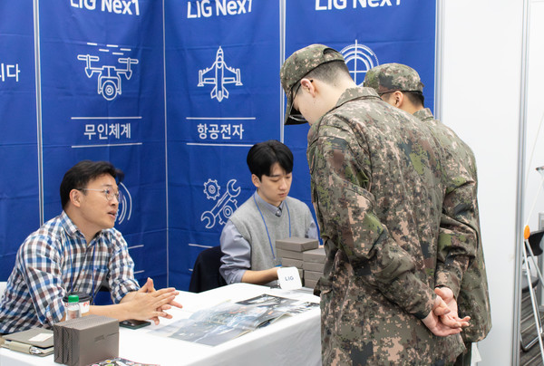 국방신문과 (사)국방정보통신협회, 세종대 국방사이버안보연구소가 주최·주관해 17일 서울 용산 국방컨벤션에서 개최한 ‘2023년 청년·장병 취업박람회’에서 장병들이 LIG넥스원 부스를 방문해 취업상담을 하고 있다. 