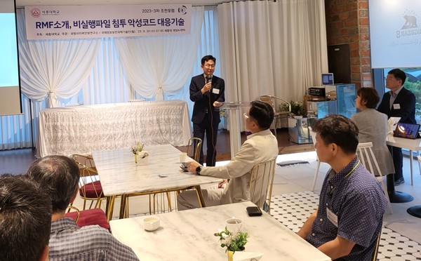 세종국방사이버안보연구소 조찬세미나에서 강연하고 있느 변재선 회장.