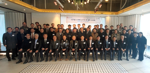 27일 세종대 대양AI센터에서 개최된 ‘2024 1차 세종대&산·학·연 국방사이버안보포럼’ 참석자들이 기념사진을 찍고 있다.