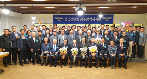 공군전우회중앙회 산하 광주광역시 지부는 25일 김대중컨벤션센터에서 2024년도 정기총회와 함께 공로상 시상과 감사장 수여식을 열었다. (사진=공군전우회 제공)