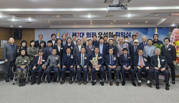 4월 25일 열린 오석철 사단법인 대한민국예비역부사관총연합회 제7대 회장 취임식에서 관계자들이 기념사진을 찍고 있다. (사진=대한민국예비역부사관총연합회 제공)