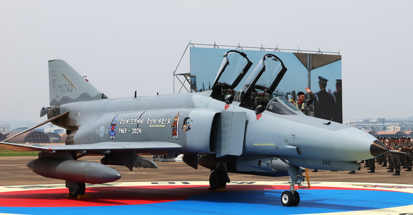 6월 7일 수원 제10전투비행단에서 퇴역식을 갖고 공식 퇴역하는 F-4 팬텀 전투기. 기체 옆면에 '국민의 손길에서 국민의 마음으로' 인사말이 쓰여있다. (사진=공군 제공) 