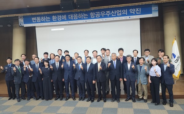 글로벌항공우주산업학회 주최로 21일 서울 강서구 김포공항 내 국립항공박물관에서 ‘변동하는 환경에 대응하는 항공우주산업의 약진’을 주제로 열린 제14회 학술세미나에서 참석자들이 기념사진을 찍고 있다.