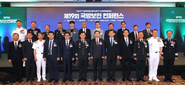 24일 서울 서초구 더케이호텔에서 열린 ‘제19회 국방보안 컨퍼런스’에서 김선호 국방부 차관(앞줄 오른쪽 여섯 번째)과 여인형(앞줄 오른쪽 일곱 번째) 국군방첩사령관 등 주요 참석자들이 기념사진을 찍고 있다. 