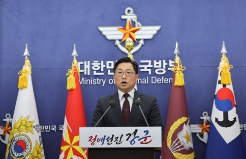 국방부 브리핑 모습. (사진=국방부 제공)