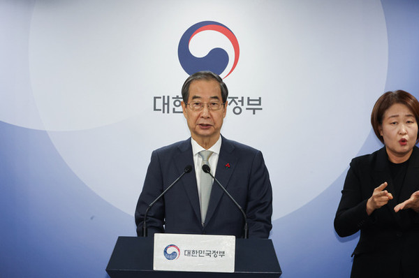 한덕수 대통령 권한대행 겸 국무총리가 14일 서울 종로구 정부서울청사에서 대국민담화를 발표하고 있다. (사진=국무총리실 제공)